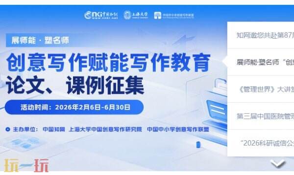 中国知网查重入口 中国知网论文查重入口