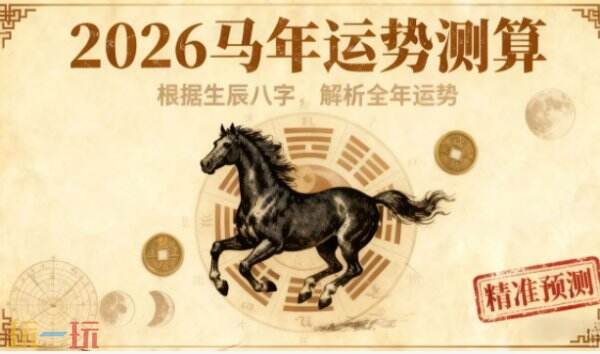 免费解梦查询入口 解梦免费查询网页入口