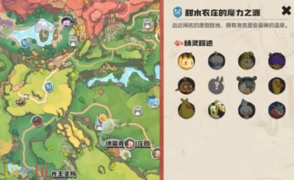 洛克王国世界伊兰龙抓取位置 洛克王国世界在那抓伊兰龙