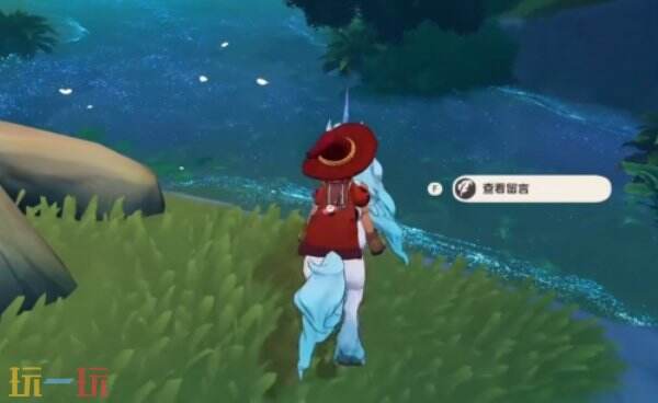 洛克王国世界白金独角兽抓取位置 洛克王国世界在那抓白金独角兽