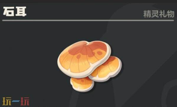 洛克王国世界圣所前哨花朵图鉴 洛克王国世界圣所前哨全花朵采集路线