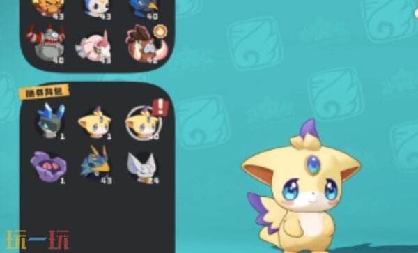 洛克王国世界里奥进化介绍 洛克王国世界里奥怎么进化