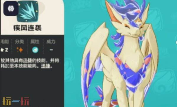 洛克王国世界里奥进化介绍 洛克王国世界里奥怎么进化