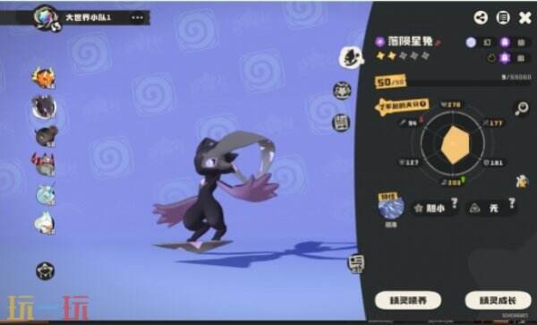 洛克王国世界落陨星兔获取方法 落陨星兔培养攻略