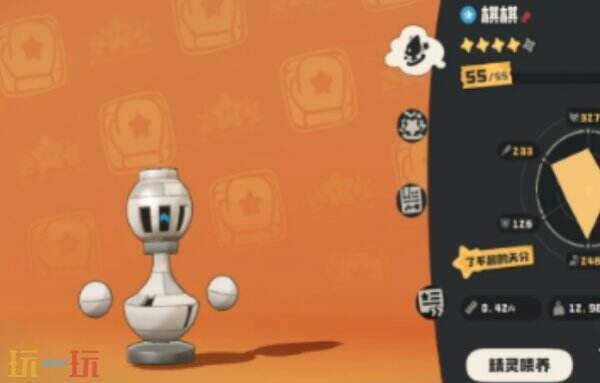 洛克王国世界棋后进化方法 洛克王国世界棋后怎么进化