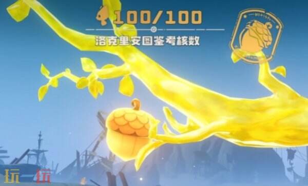 洛克王国世界深蓝鲸获取方法 洛克王国世界深蓝鲸获取教程