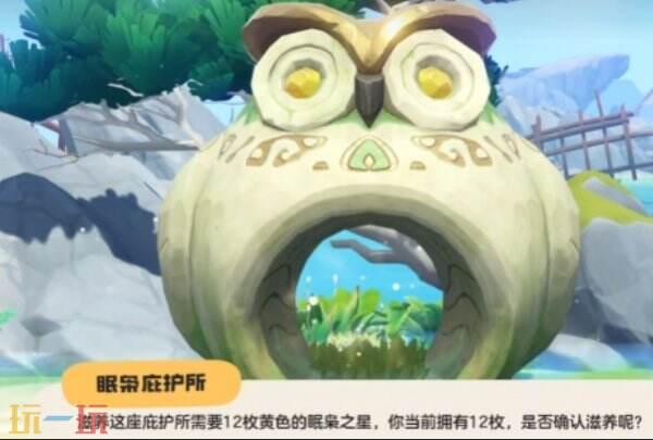 洛克王国世界深蓝鲸获取方法 洛克王国世界深蓝鲸获取教程