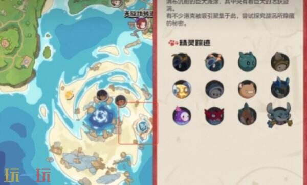 洛克王国世界深蓝鲸获取方法 洛克王国世界深蓝鲸获取教程