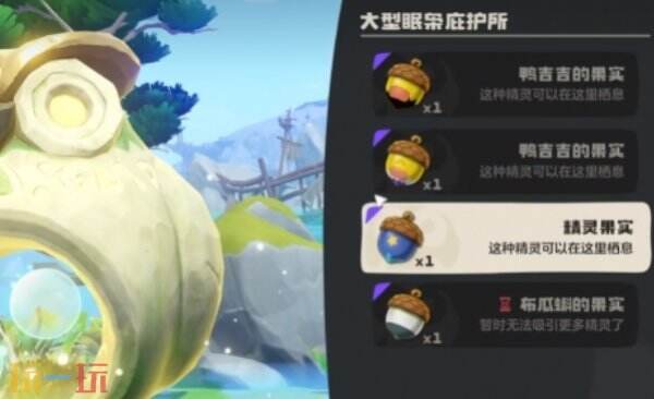 洛克王国世界深蓝鲸获取方法 洛克王国世界深蓝鲸获取教程