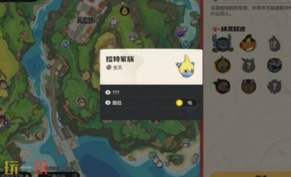 洛克王国世界酷拉捕捉方法 洛克王国世界酷拉在哪捕捉