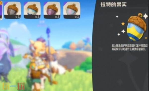 洛克王国世界酷拉捕捉方法 洛克王国世界酷拉在哪捕捉