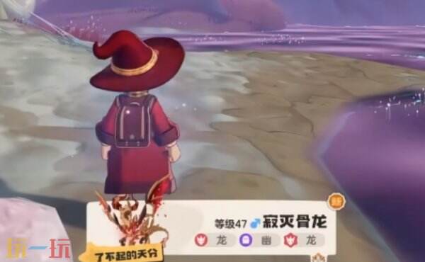 洛克王国世界寂灭骨龙捕捉方法 洛克王国世界寂灭骨龙在哪捕捉