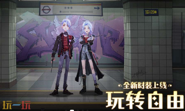 哈利波特：魔法觉醒官网入口在哪里 哈利波特：魔法觉醒官网首页地址入口