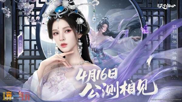 三国天下归心代言人 三国天下归心代言人是谁