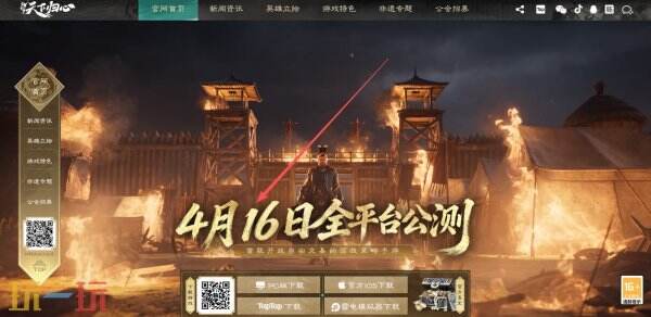 三国天下归心主题曲歌词 三国天下归心主题曲叫什么