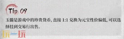 三国天下归心攻略 三国天下归心新手攻略