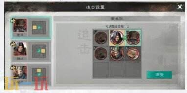 三国天下归心双辅流血队阵容推荐 双辅流血队阵容搭配攻略