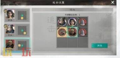 三国天下归心王佐血阵容推荐 王佐血阵容搭配攻略