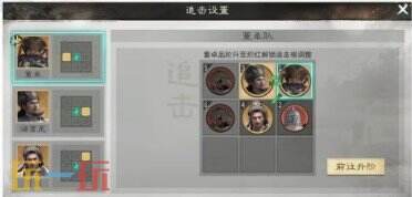 三国天下归心机关神兵队阵容推荐 机关神兵队阵容搭配攻略