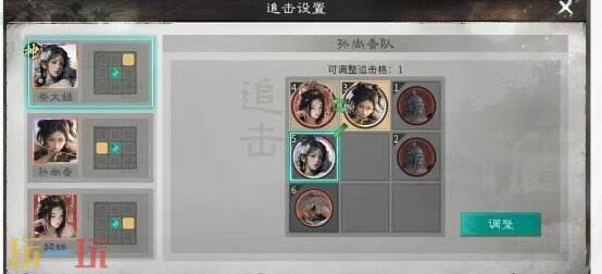 三国天下归心香香连击队阵容推荐 香香连击队阵容搭配攻略