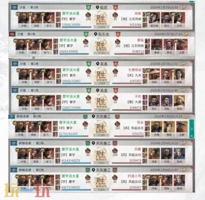 三国天下归心背水断桥队阵容推荐 背水断桥队阵容搭配攻略