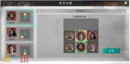 三国天下归心连环天雷队阵容推荐 连环天雷队阵容搭配攻略