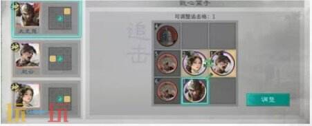 三国天下归心闪避联防队阵容推荐 闪避联防队阵容搭配攻略