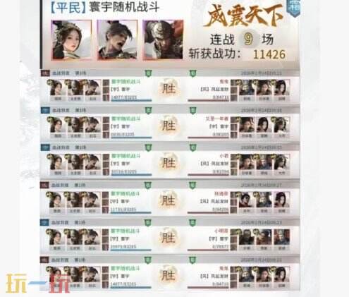 三国天下归心闪避联防队阵容推荐 闪避联防队阵容搭配攻略