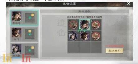 三国天下归心虎啸连击队阵容推荐 虎啸连击队阵容搭配攻略