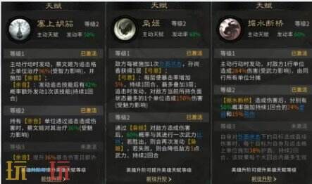 三国天下归心虎啸连击队阵容推荐 虎啸连击队阵容搭配攻略