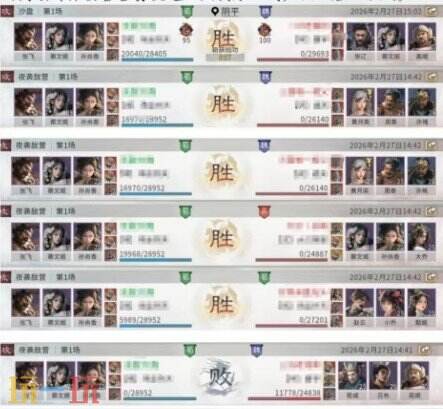 三国天下归心虎啸连击队阵容推荐 虎啸连击队阵容搭配攻略