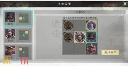 三国天下归心惑心混乱队阵容推荐 惑心混乱队阵容搭配攻略