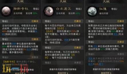 三国天下归心惑心混乱队阵容推荐 惑心混乱队阵容搭配攻略