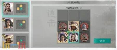 三国天下归心孙权拼点队阵容推荐 孙权拼点队阵容搭配攻略