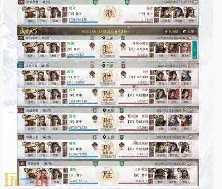 三国天下归心孙权拼点队阵容推荐 孙权拼点队阵容搭配攻略