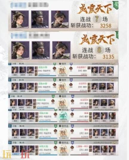 三国天下归心龙胆闪击队阵容推荐 龙胆闪击队阵容搭配攻略