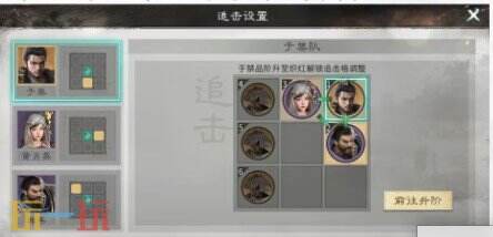 三国天下归心队典韦反击队阵容推荐 典韦反击队阵容搭配攻略