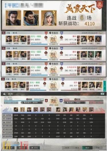 三国天下归心队典韦反击队阵容推荐 典韦反击队阵容搭配攻略