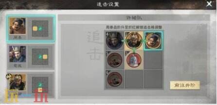 三国天下归心护卫点杀队阵容推荐 护卫点杀队阵容搭配攻略