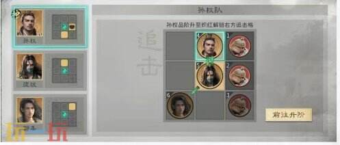 三国天下归心连环制霸队阵容推荐 连环制霸队阵容搭配攻略