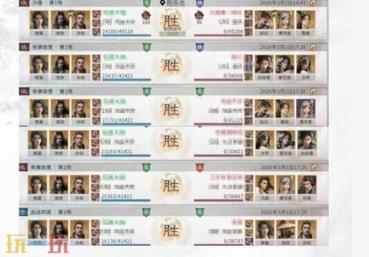 三国天下归心连环制霸队阵容推荐 连环制霸队阵容搭配攻略