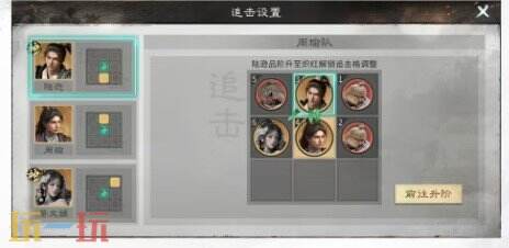 三国天下归心追击灼烧队阵容推荐 追击灼烧队阵容搭配攻略