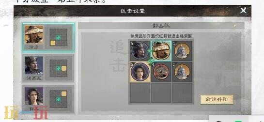 三国天下归心控制拼点队阵容推荐 控制拼点队阵容搭配攻略