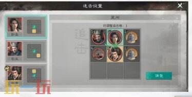 三国天下归心双佐擎涛队阵容推荐 双佐擎涛队阵容搭配攻略