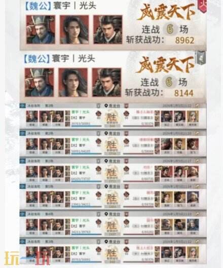 三国天下归心双佐擎涛队阵容推荐 双佐擎涛队阵容搭配攻略