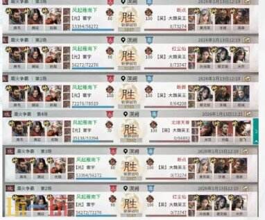 三国天下归心魏延流血队阵容推荐 魏延流血队阵容搭配攻略