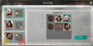 三国天下归心魏延流血队阵容推荐 魏延流血队阵容搭配攻略