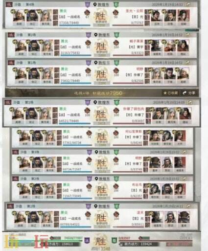 三国天下归心张辽陷阵队阵容推荐 张辽陷阵队阵容搭配攻略