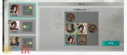 三国天下归心画戟连杀队阵容推荐 画戟连杀队阵容搭配攻略