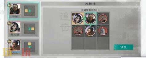 三国天下归心许褚点杀队阵容推荐 许褚点杀队阵容搭配攻略